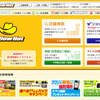 イエローハット（WEBサイト）