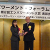 茂木友三郎 日本生産性本部会長（右）と植木樹理 ブリヂストン ダイバーシティ推進ユニットリーダー（左）
