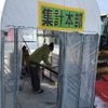 雪合戦