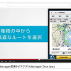 Volkswagen Drive App 機能説明動画