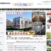 7200系電車導入記念の撮影・見学会を開催する大井川鐵道のウェブサイト。十和田観光電鉄から元東急の7200系2両を購入した。