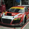 Audi Team HitotsuyamaのGT300参戦マシンは今季も「Audi R8 LMS ultra」（写真は2014年シーズン）。