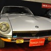 1970年式 日産フェアレディZ432