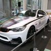 BMW M4 DTMチャンピオンエディション