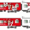 毎年恒例の「カープ応援ラッピングトレイン」は3月22日から運行を開始する予定。115系の車体に装飾を施す。