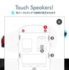 Bose Sound App for Mazda