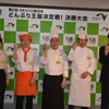今回の受賞者たち
