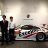 ポルシェ チームKTR、SUPER GT 参戦発表会