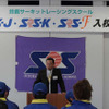 鈴鹿サーキットレーシングスクール入校式（2014年）