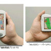 ポケットサイズのモバイルナビを発売…マイタックジャパン