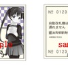 出町柳駅入場券のデザインは「小路綾」「アリス・カータレット」の2種類。画像は「小路綾」。