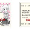 出町柳駅入場券のデザインは「小路綾」「アリス・カータレット」の2種類。画像は「アリス・カータレット」。