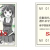 修学院駅入場券は「猪熊陽子」「九条カレン」の2種類が発売される。画像は「猪熊陽子」。