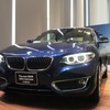 BMW 2シリーズ カブリオレ