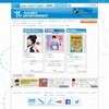 「テイチクエンタテインメント」サイト