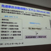 AACN実働訓練