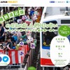 「三陸鉄道応援プロジェクト - リユース! ジャパン プロジェクト」トップページ