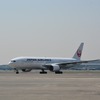 JALと働くクルマ
