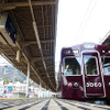 大阪府箕面市温泉町にある箕面観光ホテルは、阪急箕面線の箕面駅から徒歩5分ほど。梅田、なんば、茨木、千里中央、阪急北千里、阪急箕面から無料シャトルバスも運行されている