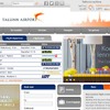 タリン空港公式ホームページ