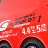 SUPER GT　ラウンド・プロモーション　ヨコハマ