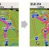 ガーミン、登山用GPS GPSMAP62SCJ のアップデータを公開