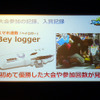 東京・秋葉原で4月15日に開催された「ベイブレードバースト」記者発表会のようす