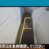 サイドビューモニター 表示映像イメージ