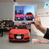 Audi Showroom Home Delivery プロジェクト会見