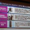 4月17日、グランドハイアット東京にてSAS FORUM JAPAN2015が開催。日本電気、ビッグデータ戦略本部孝忠大輔氏により「データサイエンティストが語るビッグデータによる価値創出」と題した講演が行われた。