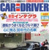 『バーストナーT604』の紹介記事が読めるとは