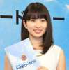 志田未来／『トゥモローランド』公開アフレコ会見＆トークショーイベント