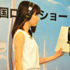 志田未来／『トゥモローランド』公開アフレコ会見＆トークショーイベント