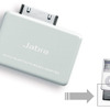 iPod 用Bluetoothアダプター…Jabra