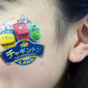チャギントンランド2015スプリングフェスティバル(池袋サンシャインシティ文化会館、4月25日~5月6日開催)の報道公開(4月24日)のようす
