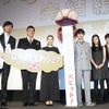 染谷将太、深津絵里、橋本愛、新井浩文、ピエール瀧、山崎貴監督／『寄生獣 完結編』初日舞台挨拶