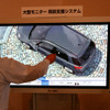 スズキ、大型モニターで商談するシステムを販売店に導入