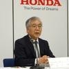 ホンダの岩村哲夫副社長