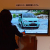 【スズキ SX4 発表】画面の中でクルマがスムーズに動く