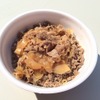 神戸ビーフ 牛丼