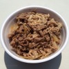 仙台牛 牛丼