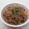 米沢牛 牛丼