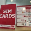 来日観光客を意識したPOP類。プリペイドSIMカードの在庫があることをアピール