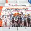 GT300クラスの表彰式。