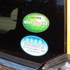 ホンダ N-BOXスラッシュ