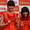 ガーナミルクチョコレートを持つ松井愛莉と広瀬すず