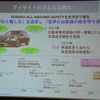 富士重工業 会見