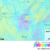 箱根山の火山活動に関する情報（国土地理院）