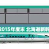 H5系と「どこでもユキちゃん」、ご当地キャラクターがデザインされた「北海道新幹線ラッピングバス」のイメージ。6月1日から道内9社の路線バスで運行を開始する。