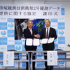 JAXAと国土交通省九州地方整備局と協定を締結